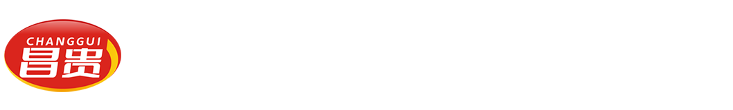 潜江市昌贵水产食品股份有限公司