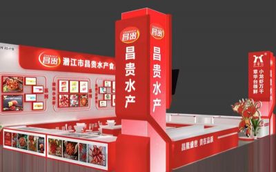 祝贺潜江市昌贵水产食品股份有限公司网站上线，我们将竭诚为您服务！